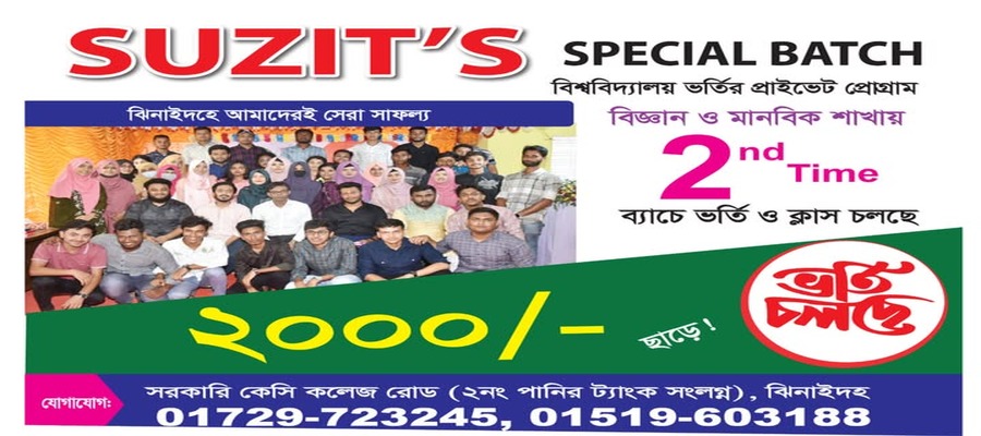 Notice Image